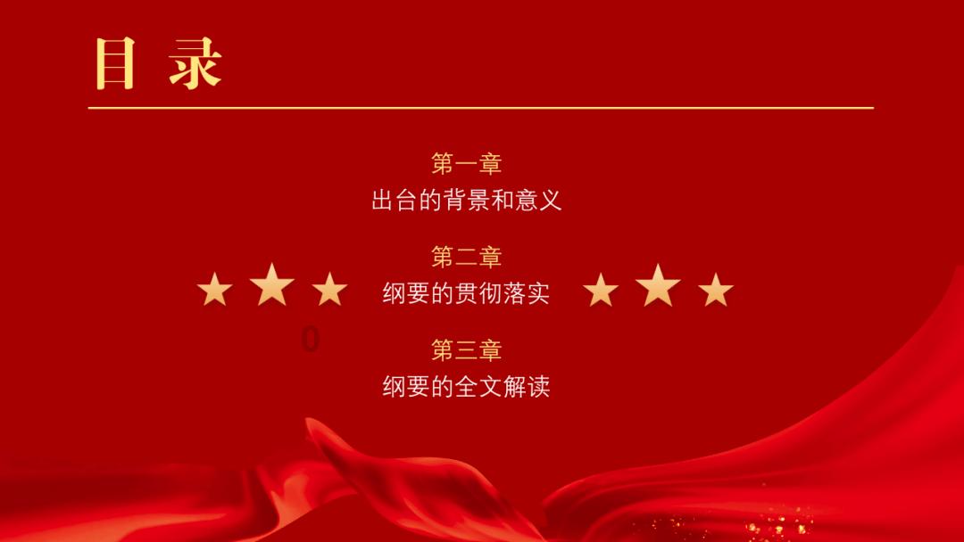 动物帮帮忙保卫家园